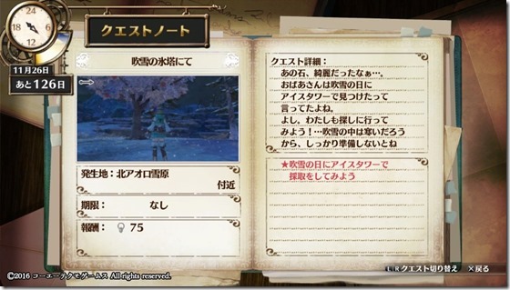 フィリスクエスト12-18 - コピー フィリスクエスト12-18 - コピー